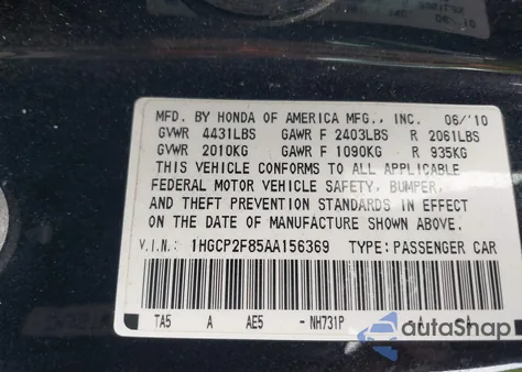 2010 Honda Accord 2.4 Ex-L из США, поврежденный, VIN 1HGCP2F85AA156369